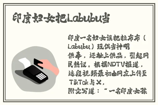 水蜜桃水乳爱如潮水